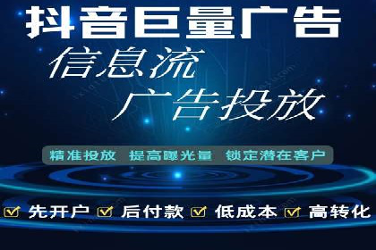 推广开户渠道拓展案例分析