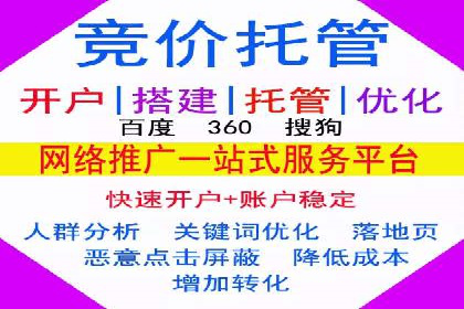 案例解读：信息流广告优化的关键因素与策略